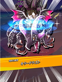 画像ギャラリー No.003のサムネイル画像 / TCGとRPGを融合したスマホ向け新作「モンバト：モンスターカードバトル」，正式サービスを開始。モンスターを集めて巨竜に挑め