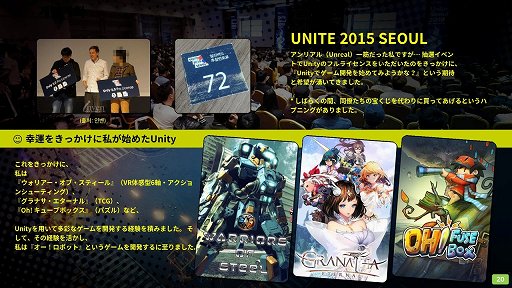 画像ギャラリー No.007のサムネイル画像 / 少女×メカの見下ろしシューター「Oh! Robot: Legendary Mechanic」は，韓国人元漫画家がひとりで作る情熱を詰め込みまくった力作［BIC2026］