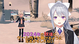 ֥ޥӥΥסG26åץǡȾ ȤΥܳڶȯɽ줿MABINOGI PARTY 2024׸ݡȤ