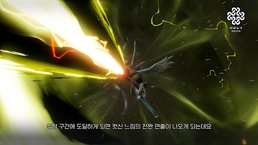 ���������꡼ No.004�Υ���ͥ������ / �֥ޥӥΥ��פ�Unreal Engine�ܹԥץ��������ȡ�MABINOGI ETERNITY PROJECT�ס��ܥ��֥��饹���֥ͥ�פξҲ��ޤ೫ȯ��Ľư������