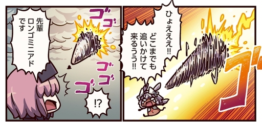 画像ギャラリー No.007のサムネイル画像 / ウェールズに伝わる古い古い物語。文庫化を果たした「マビノギオン」で,アーサー王伝説の源流を辿る(ゲーマーのためのブックガイド:第60回)