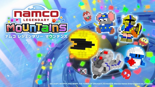 画像ギャラリー No.004のサムネイル画像 / 往年のナムコ作品を展開する「NAMCO LEGENDARY 2026」始動。「ギャラガ」「ワルキューレの冒険」「タイムクライシス」など5タイトルが登場