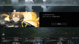 画像ギャラリー No.003のサムネイル画像 / ランダムで現れる仲間を選び，防衛線を築いていくタワーディフェンス「アフタヌーン・フロントライン」，Steamで配信開始。価格は無料