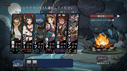 画像ギャラリー No.003のサムネイル画像 / デッキ構築型ローグライクと戦略SRPGを融合した「Re:Night ― 終わらぬ夜」,2026年内にSteamでリリース。BitSummit PUNCHに出展決定