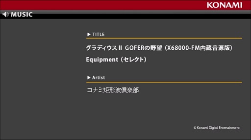 Equipment ʥ쥯ȡ