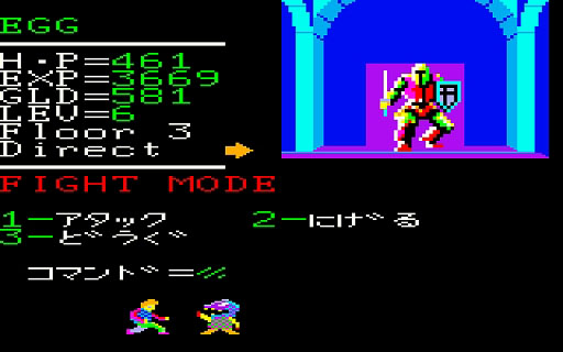 ꡼ No.004Υͥ / ̾⤤RPG֥ꥶɡPC-6001mkIIǡˡסץEGGǲ̵ۿϡ1984ǯ˥ꥹ륽եȤȯ
