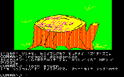 画像ギャラリー No.004のサムネイル画像 / 「ザ・ナイトオブワンダーランド(FM-7版)」,プロジェクトEGGで無料配信開始。病中のプリンセスを救うため,治癒の力を持つ魔法の泉を探し出せ