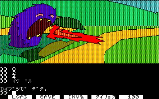 画像ギャラリー No.001のサムネイル画像 / クリスタルソフト黎明期のADV「白伝説(PC-8801版)」,プロジェクトEGG会員向けに無料配信開始。カナ入力コマンドで進行する