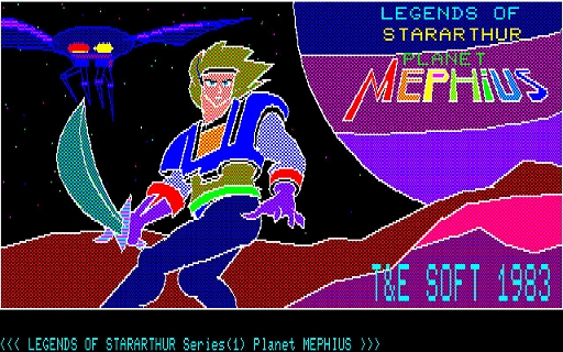画像ギャラリー No.001のサムネイル画像 / 「スターアーサー伝説 惑星メフィウス（FM-7版）」，プロジェクトEGGで会員向けに無料配信。1983年にT&E SOFTが発売した名作ADV