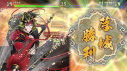画像ギャラリー No.007のサムネイル画像 / デッキ構築型ローグライト軍勢バトル「三国志BOND」,2026年夏にSteamでリリース。5月22日から「Steam Playtest」を実施