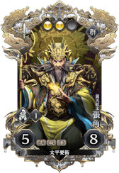 画像ギャラリー No.009のサムネイル画像 / デッキ構築型ローグライト軍勢バトル「三国志BOND」,2026年夏にSteamでリリース。5月22日から「Steam Playtest」を実施