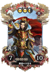 画像ギャラリー No.010のサムネイル画像 / デッキ構築型ローグライト軍勢バトル「三国志BOND」,2026年夏にSteamでリリース。5月22日から「Steam Playtest」を実施