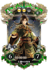 画像ギャラリー No.012のサムネイル画像 / デッキ構築型ローグライト軍勢バトル「三国志BOND」,2026年夏にSteamでリリース。5月22日から「Steam Playtest」を実施