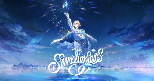 画像ギャラリー No.001のサムネイル画像 / 「ディズニー スパークリンク・スターズ」，公式サイトでCharacterとStaff/Castページを公開。キャラクターたちの誕生日や趣味が明らかに
