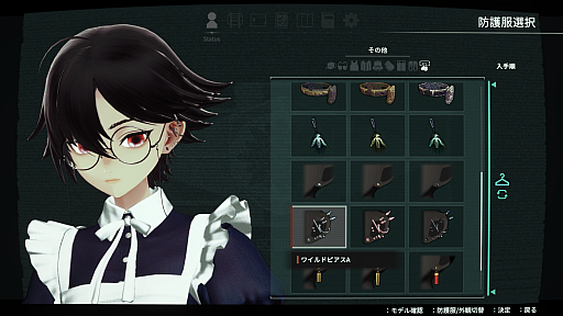 画像ギャラリー No.013のサムネイル画像 / ［プレイレポ］フリューの新作サバイバルアクション「アノマリス／ANOMALITH」先行インプレッション。異界の調査を完了し帰還せよ