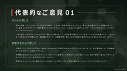 画像ギャラリー No.011のサムネイル画像 / 「アノマリス／ANOMALITH」「クライムライト／CRYMELIGHT」，8月1日にSteamでスタートする「Six One Demo Days」に出展決定