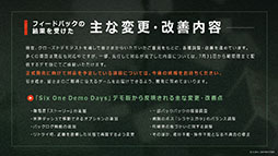 画像ギャラリー No.013のサムネイル画像 / 「アノマリス／ANOMALITH」「クライムライト／CRYMELIGHT」，8月1日にSteamでスタートする「Six One Demo Days」に出展決定