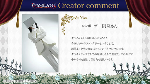 画像ギャラリー No.021のサムネイル画像 / 「アノマリス／ANOMALITH」「クライムライト／CRYMELIGHT」，期間限定体験版をSteamでリリース。両作品の最新トレイラーも解禁