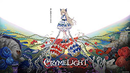 画像ギャラリー No.005のサムネイル画像 / 「アノマリス／ANOMALITH」「クライムライト／CRYMELIGHT」，Steamで公開した体験版の配信継続が決定