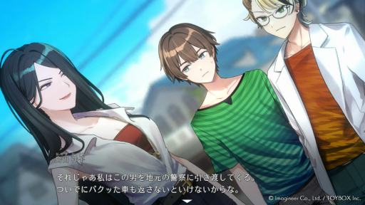 画像ギャラリー No.005のサムネイル画像 / ［インタビュー］ADVを作るうえで最も大切なこととは？　「ミステリーの歩き方2」ディレクターの金沢十三男氏に聞く，“ミステリーアドベンチャーの作り方”