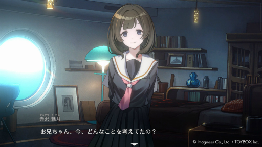 画像ギャラリー No.007のサムネイル画像 / ［インタビュー］ADVを作るうえで最も大切なこととは？　「ミステリーの歩き方2」ディレクターの金沢十三男氏に聞く，“ミステリーアドベンチャーの作り方”