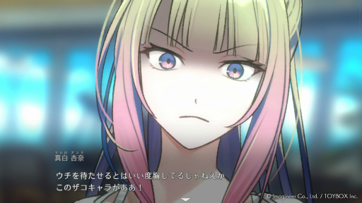 画像ギャラリー No.008のサムネイル画像 / ［インタビュー］ADVを作るうえで最も大切なこととは？　「ミステリーの歩き方2」ディレクターの金沢十三男氏に聞く，“ミステリーアドベンチャーの作り方”
