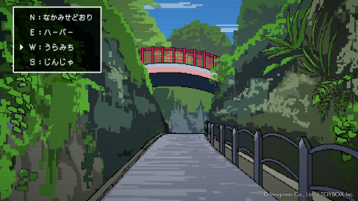 画像ギャラリー No.011のサムネイル画像 / ［インタビュー］ADVを作るうえで最も大切なこととは？　「ミステリーの歩き方2」ディレクターの金沢十三男氏に聞く，“ミステリーアドベンチャーの作り方”