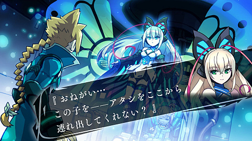 画像ギャラリー No.003のサムネイル画像 / 「蒼き雷霆 ガンヴォルト トライアングル エディション Nintendo Switch 2 Edition」，追加シナリオ「ガンヴォルト GX」のPVを公開