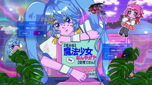 画像ギャラリー No.001のサムネイル画像 / 元魔法少女のOLが早期退職を目指す！　オートバトルシューティング「【掲示板】ワイ魔法少女なんやが？【管理できん】」，Steamで配信開始