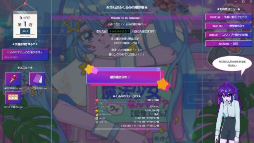 画像ギャラリー No.004のサムネイル画像 / 元魔法少女のOLが早期退職を目指す！　オートバトルシューティング「【掲示板】ワイ魔法少女なんやが？【管理できん】」，Steamで配信開始