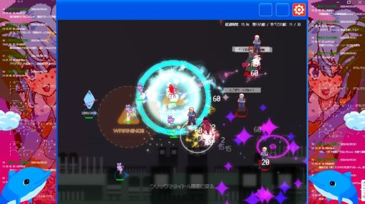 画像ギャラリー No.005のサムネイル画像 / 元魔法少女のOLが早期退職を目指す！　オートバトルシューティング「【掲示板】ワイ魔法少女なんやが？【管理できん】」，Steamで配信開始