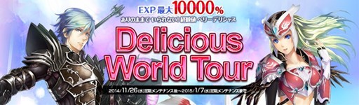 #001Υͥ/֥ߥ塼 ؤϡ׳и1ΡDelicious World Tourפ