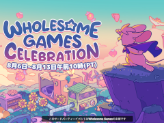 �����ޤ륲�����￴�ϤΤ��������ब��������������饤�󥤥٥�ȡ�Wholesome Games Celebration�ס�8��14��2��00�ޤ�Steam�ǳ���