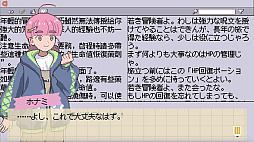 Crazy Localization