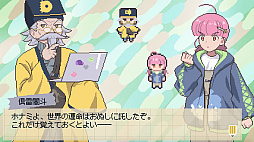 Crazy Localization