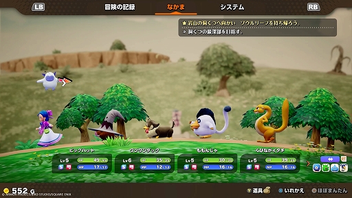 画像ギャラリー No.002のサムネイル画像 / 「ドラゴンクエストモンスターズ4」，バトル＆配合システムの詳細が公開に。特殊配合や四体配合で最強モンスターを生み出せる