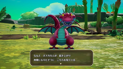 画像ギャラリー No.009のサムネイル画像 / 「ドラゴンクエストモンスターズ4」，バトル＆配合システムの詳細が公開に。特殊配合や四体配合で最強モンスターを生み出せる