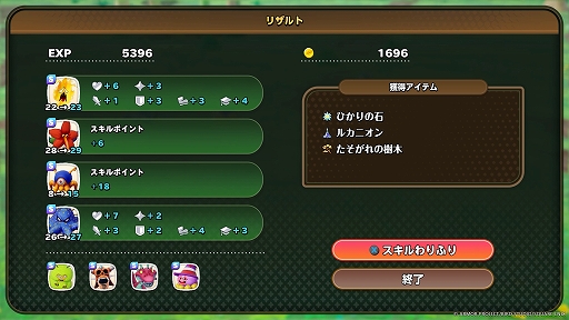 画像ギャラリー No.010のサムネイル画像 / 「ドラゴンクエストモンスターズ4」，バトル＆配合システムの詳細が公開に。特殊配合や四体配合で最強モンスターを生み出せる