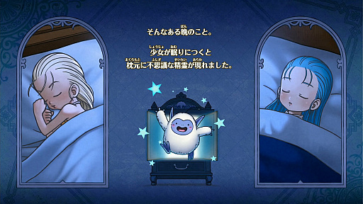 画像ギャラリー No.003のサムネイル画像 / 「ドラゴンクエストモンスターズ4」を先行プレイしたら,テンポが良すぎてビックリ。シリーズの伝統を受け継ぎつつ,探索&配合が快適に