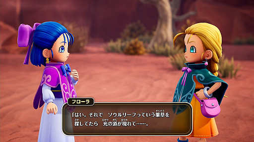 画像ギャラリー No.004のサムネイル画像 / 「ドラゴンクエストモンスターズ4」を先行プレイしたら,テンポが良すぎてビックリ。シリーズの伝統を受け継ぎつつ,探索&配合が快適に