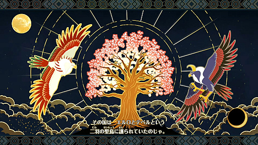 画像ギャラリー No.010のサムネイル画像 / 「ドラゴンクエストモンスターズ4」を先行プレイしたら,テンポが良すぎてビックリ。シリーズの伝統を受け継ぎつつ,探索&配合が快適に