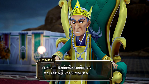 画像ギャラリー No.012のサムネイル画像 / 「ドラゴンクエストモンスターズ4」を先行プレイしたら,テンポが良すぎてビックリ。シリーズの伝統を受け継ぎつつ,探索&配合が快適に
