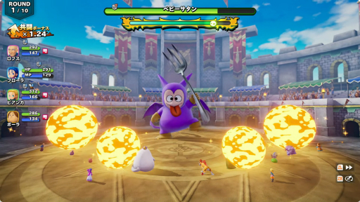 画像ギャラリー No.003のサムネイル画像 / 「ドラゴンクエストモンスターズ4」の体験版がNintendo Direct終了後に配信に