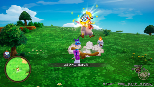 画像ギャラリー No.009のサムネイル画像 / 「ドラゴンクエストモンスターズ4」の体験版がNintendo Direct終了後に配信に