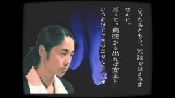 画像ギャラリー No.008のサムネイル画像 / Switch版「学校であった怖い話」「晦-つきこもり」，9月10日に発売。学校と田舎の実家を舞台に，語り部たちが怖い話を披露していく