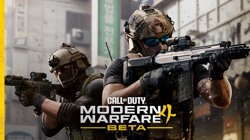 画像ギャラリー No.001のサムネイル画像 / 「Call of Duty: Modern Warfare 4」,オープンβテストの実施日程が決定。世界初となるシリアルナンバー入り武器迷彩などの予約特典も発表に