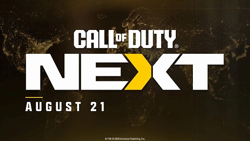 画像ギャラリー No.002のサムネイル画像 / 「Call of Duty: Modern Warfare 4」,オープンβテストの実施日程が決定。世界初となるシリアルナンバー入り武器迷彩などの予約特典も発表に