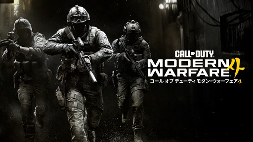画像ギャラリー No.016のサムネイル画像 / 「Call of Duty: Modern Warfare 4」開発者セッションのレポートをお届け。マルチプレイ，キャンペーン，DMZを開発担当者自らが語ってくれた