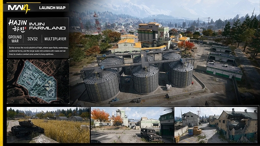画像ギャラリー No.015のサムネイル画像 / 「Call of Duty: Modern Warfare 4」はいよいよ明日10月23日リリース。発売と同時にプレイ可能となるマルチプレイヤーモードの情報を公開