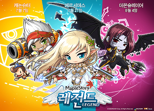 ڹNEXONMMORPGMaple Storyפˤ2011ǯ絬ϤΥåץǡȡLegendפȯɽ3ĤοȤҲ𤹤ץࡼӡ